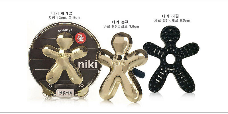 Car Air Freshener Free Shipping 1 + 1 gift offer M