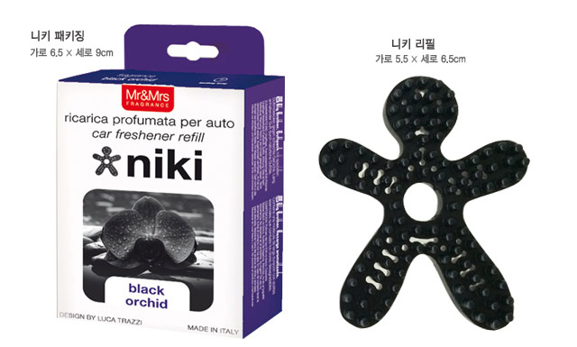 Car Air Freshener Free Shipping 1 + 1 gift offer M