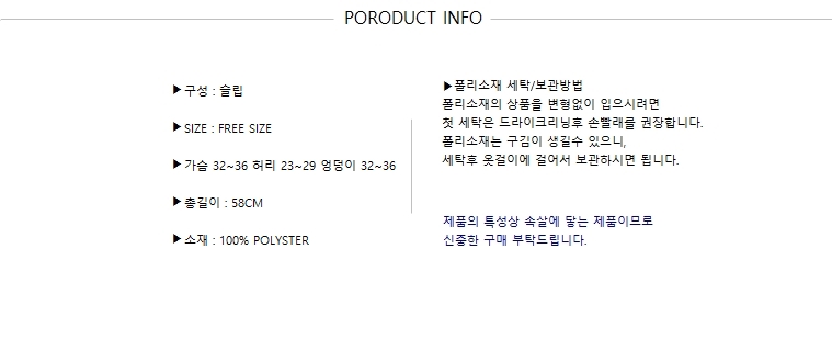 Anna Mu SS 11020178 Sexy sleep slippery pajamas