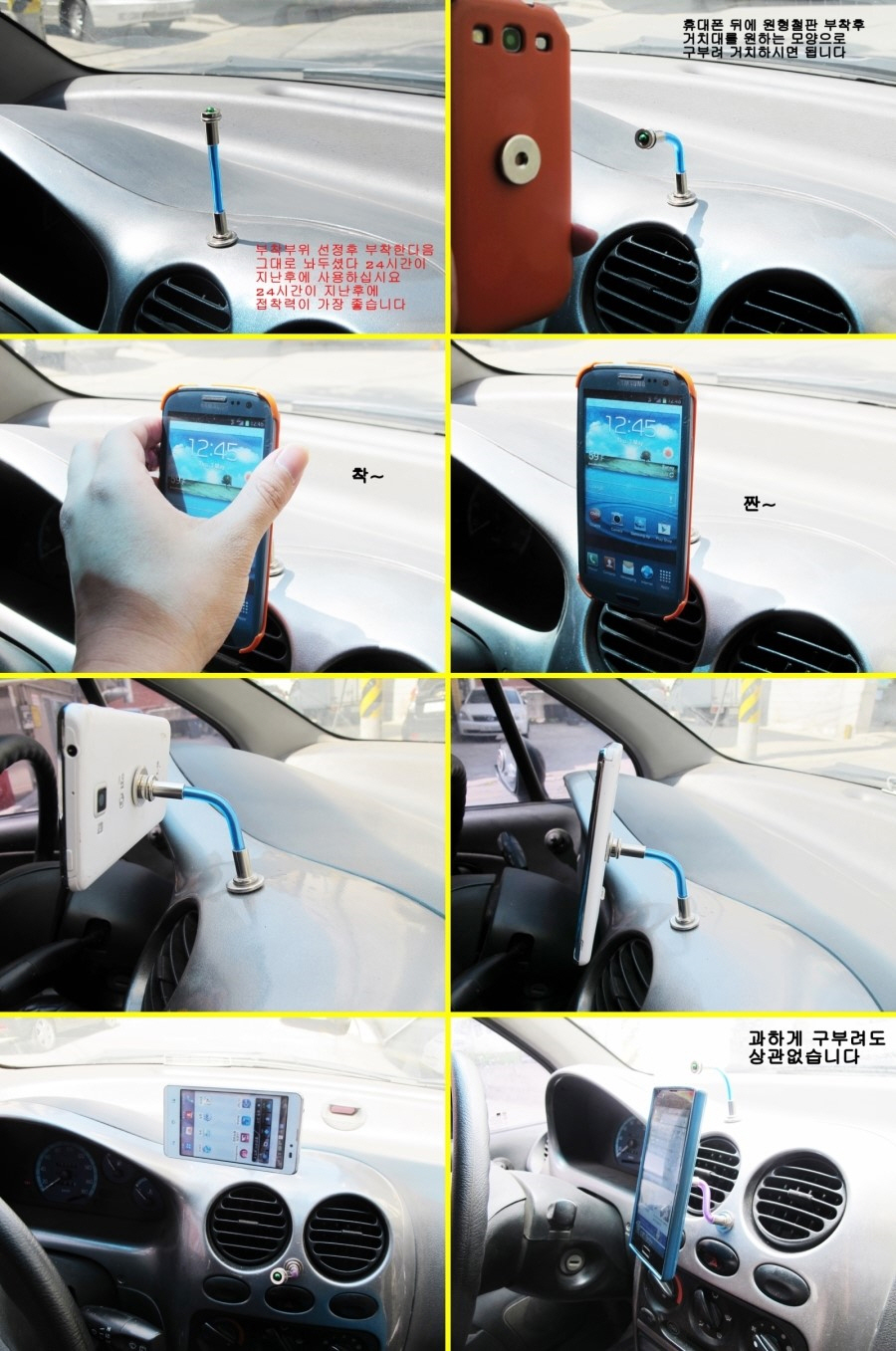 NEW MOBILE PHONE HOLDER EVADA Idea Multi Magnetic 