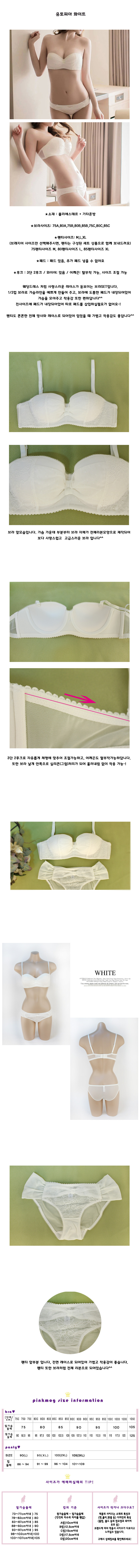 Utopia wedding bra set sexy Nudi underwear lace pa