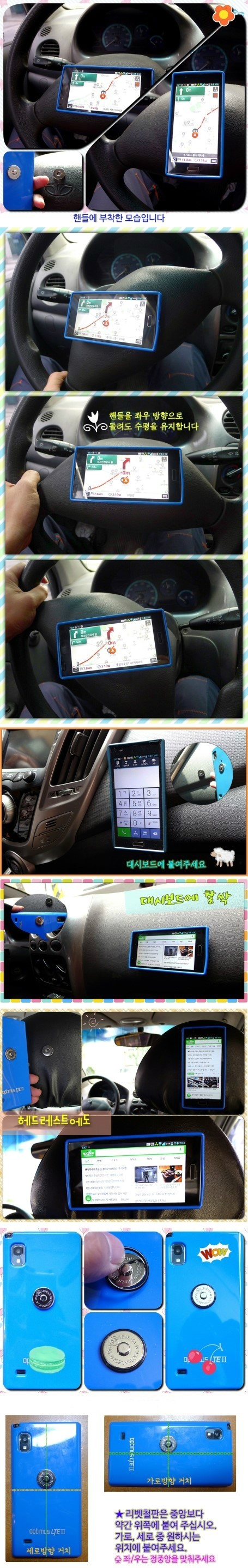 NEW MOBILE PHONE HOLDER EVADA Ideal item free-form