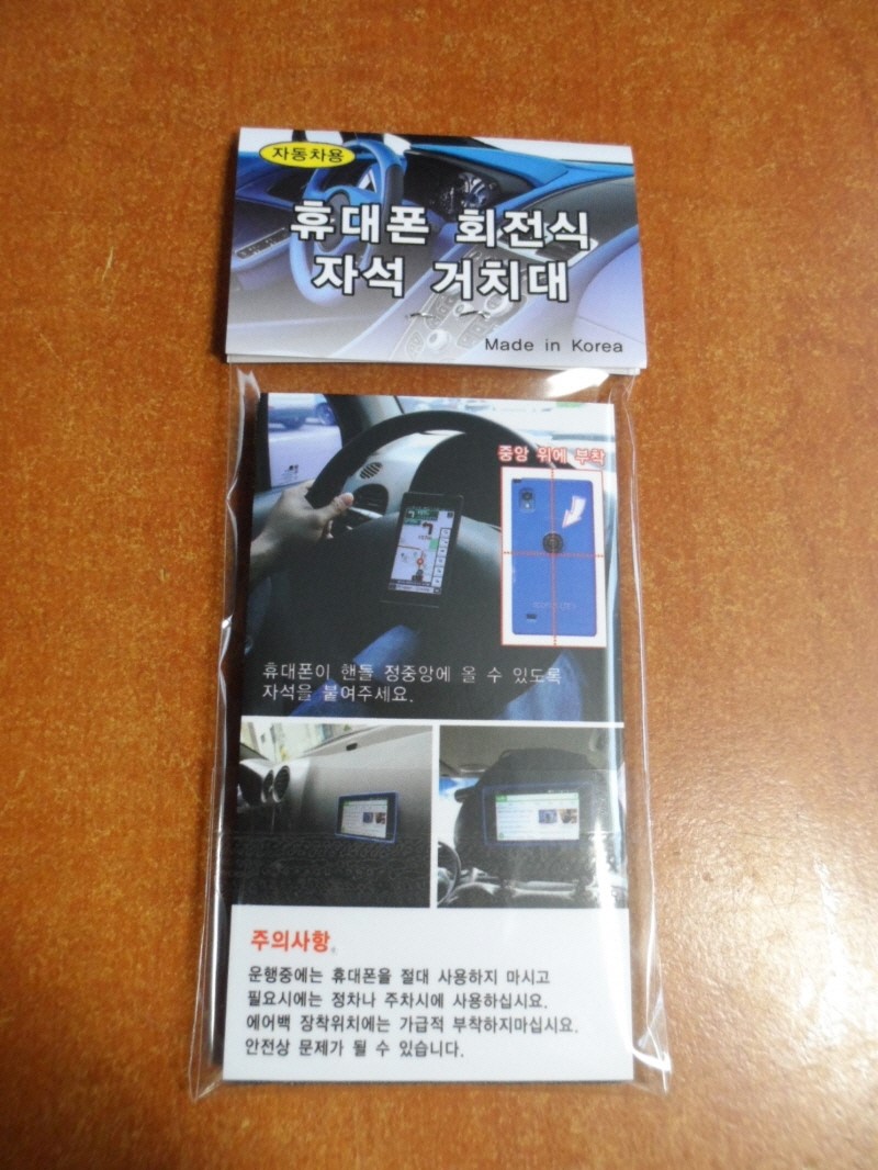 NEW MOBILE PHONE HOLDER EVADA Ideal item free-form