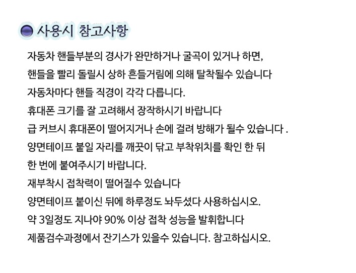 NEW MOBILE PHONE HOLDER EVADA Ideal item free-form