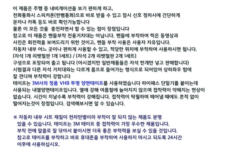 NEW MOBILE PHONE HOLDER EVADA Ideal item free-form