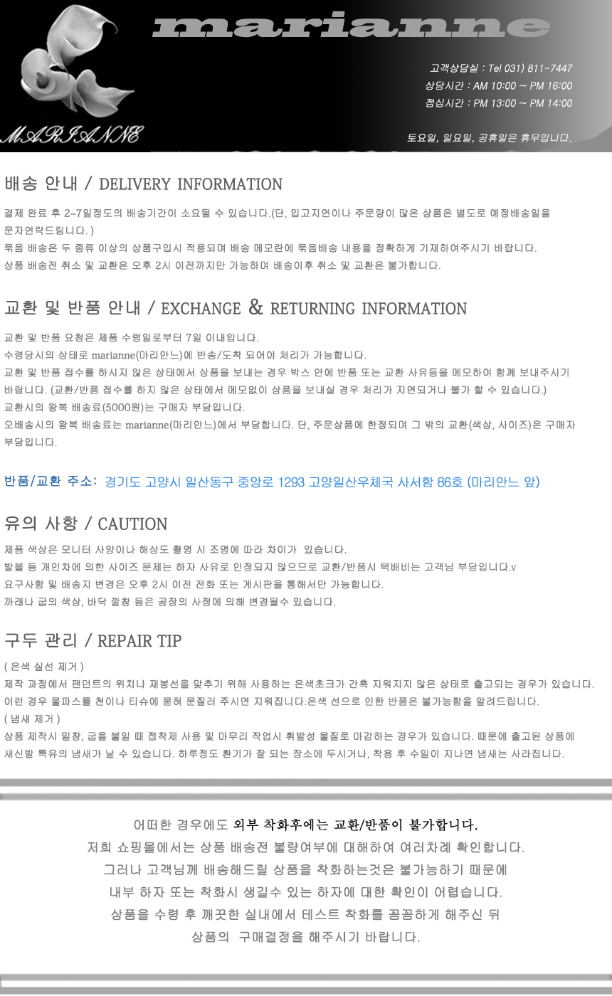 New wedge sandals ~ milky caboose black brown beig