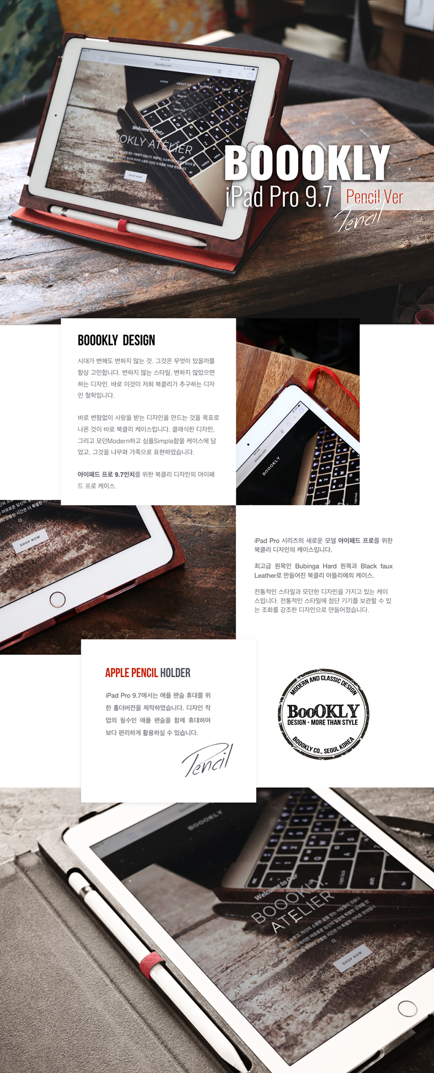 NEW iPad Cases iPad Pro 10.5 Inch Case Pencil BLAC