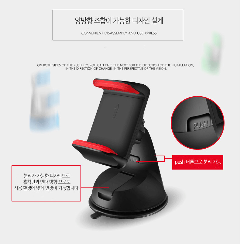 NEW MOBILE PHONE HOLDER Car adsorption color smart