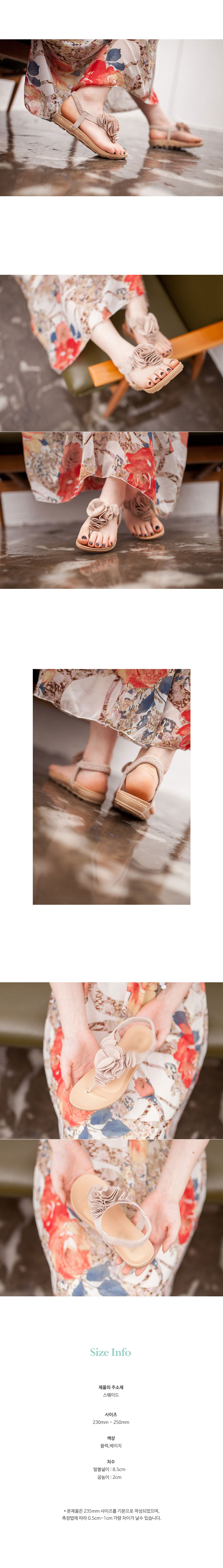 Women Heel Shoes Sandals Fleece Ruffle Sandals 2cm