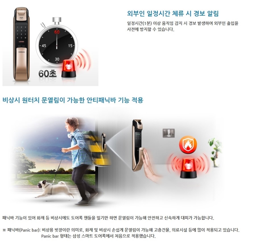 New Doorlock SHP-DP920 Samsung door lock push-pull