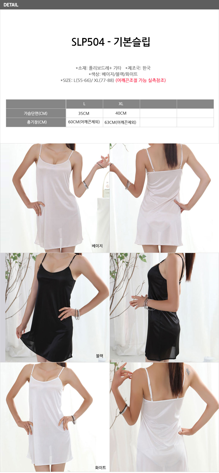 NEW SEXY LINGERIE 504 lace silk nightwear for wome