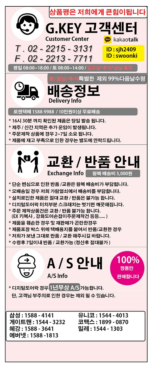 New Doorlock SHP-DP920 Samsung door lock push-pull