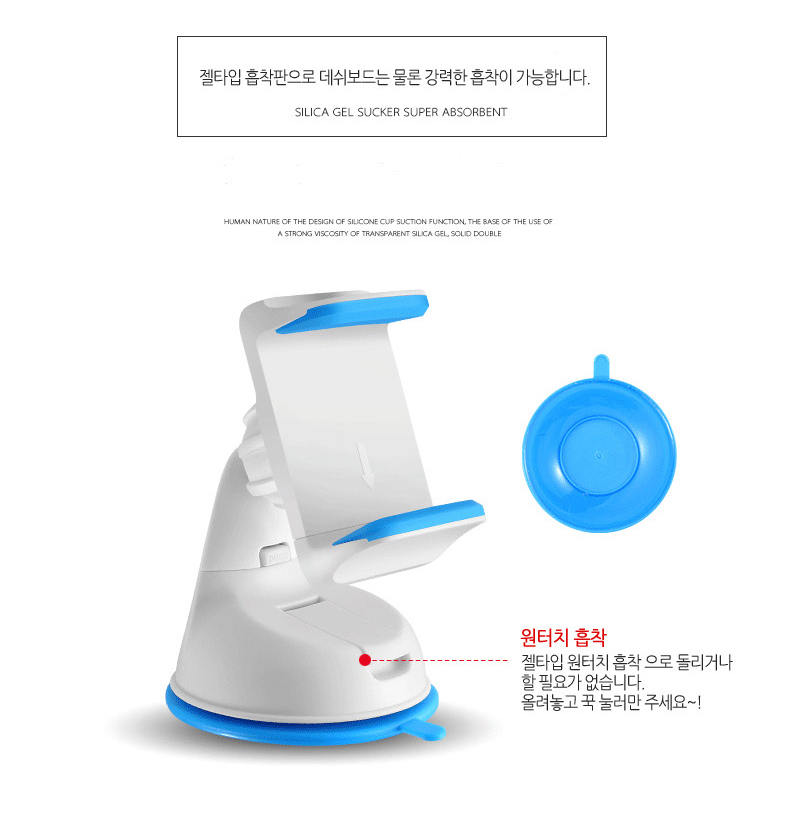 NEW MOBILE PHONE HOLDER Car adsorption color smart