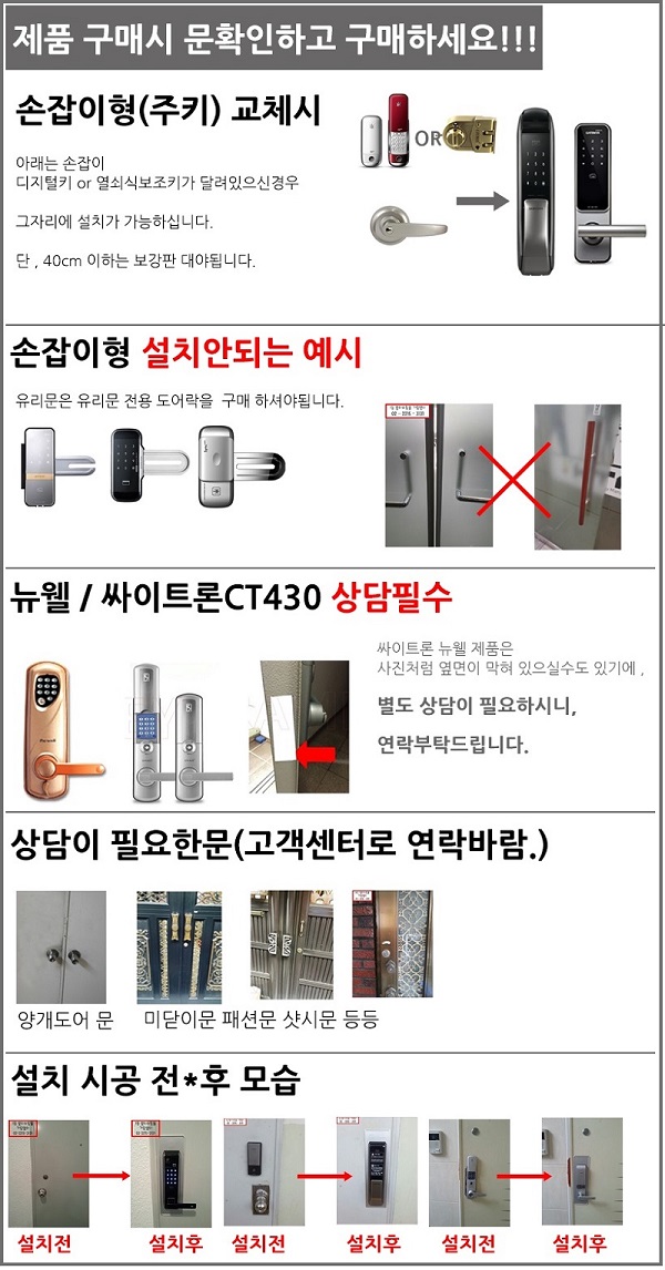 New Doorlock SHP-DP920 Samsung door lock push-pull