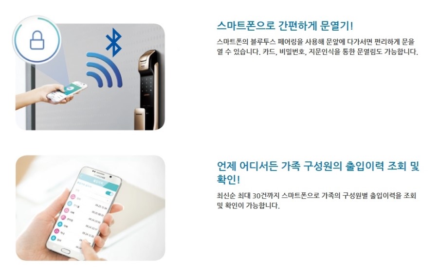 New Doorlock SHP-DP920 Samsung door lock push-pull