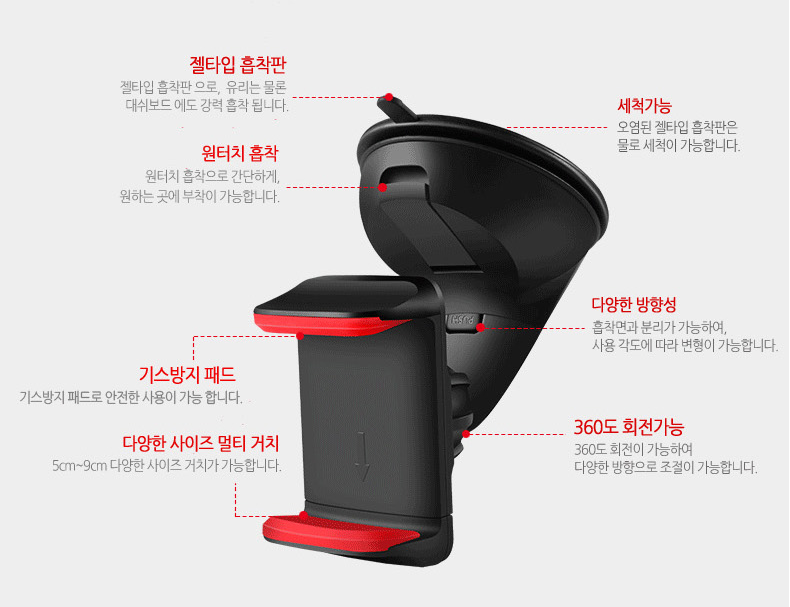 NEW MOBILE PHONE HOLDER Car adsorption color smart