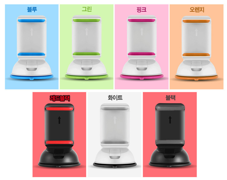 NEW MOBILE PHONE HOLDER Car adsorption color smart