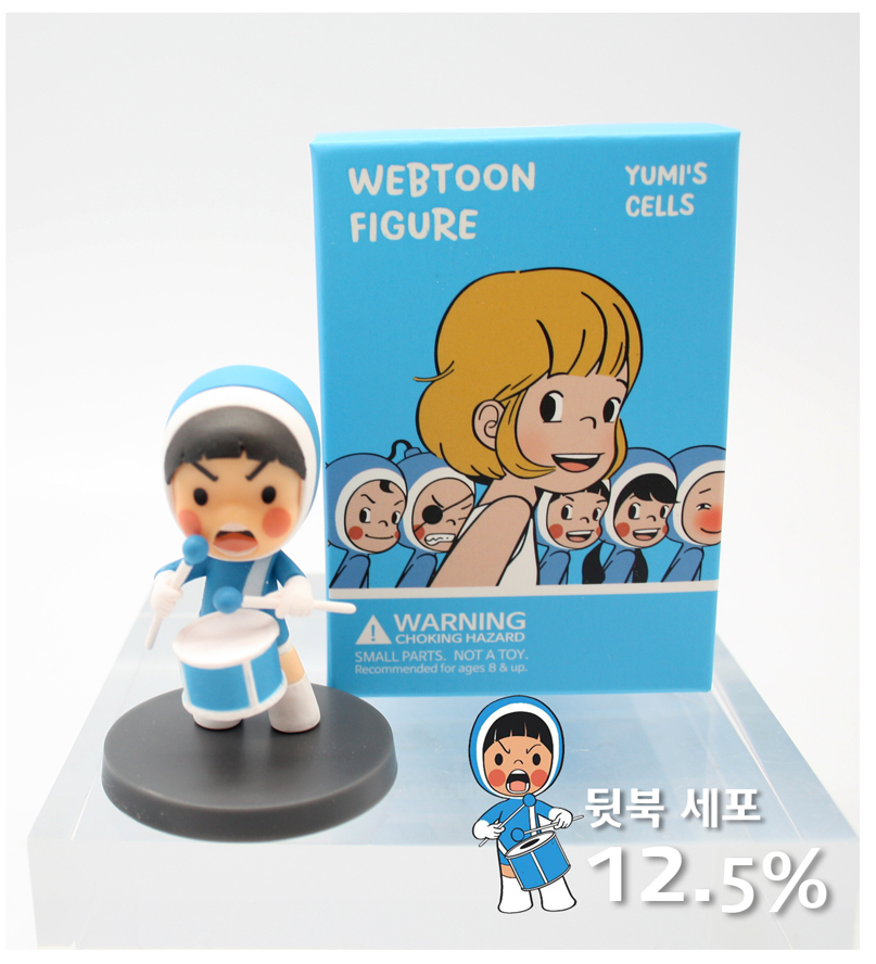 Set discount sale 'Yumi's cells' BOOM5 fi