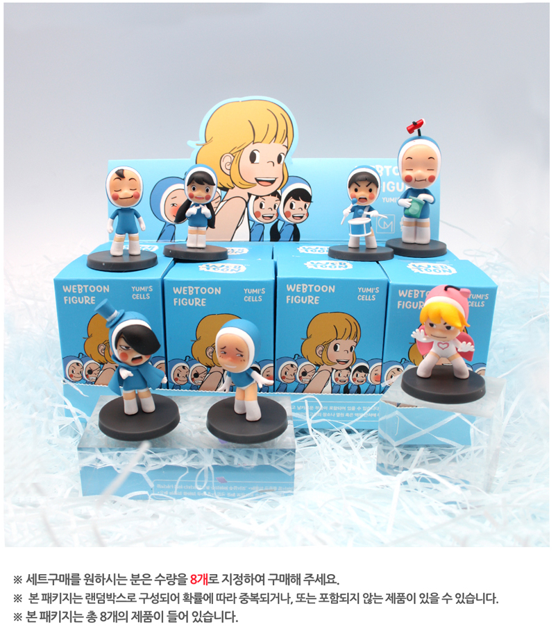 Set discount sale 'Yumi's cells' BOOM5 fi