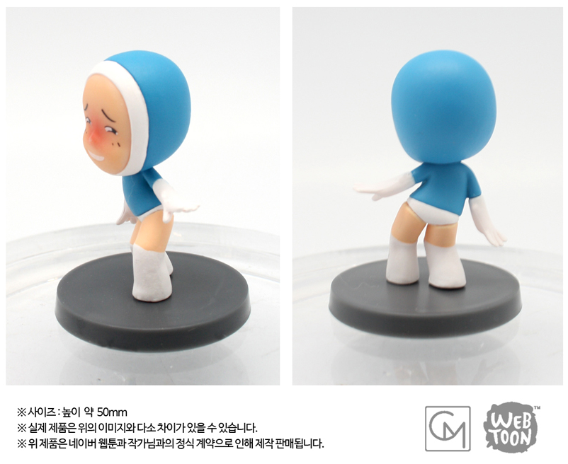 Set discount sale 'Yumi's cells' BOOM5 fi