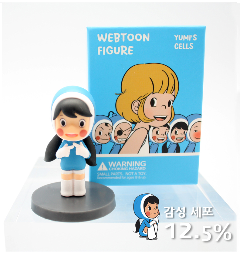 Set discount sale 'Yumi's cells' BOOM5 fi