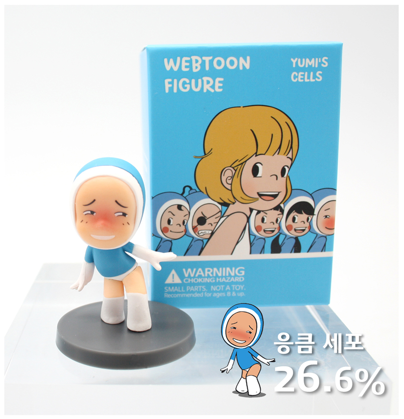 Set discount sale 'Yumi's cells' BOOM5 fi