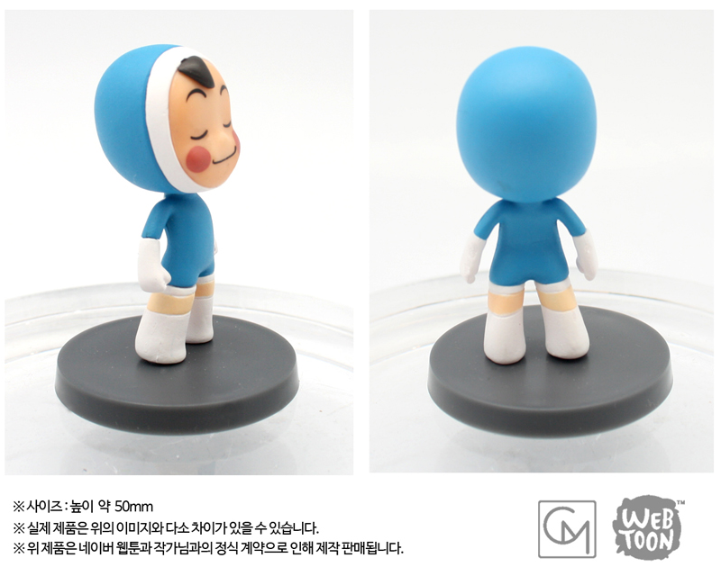 Set discount sale 'Yumi's cells' BOOM5 fi