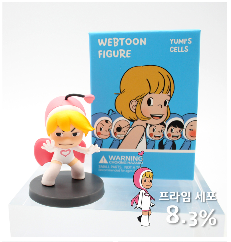 Set discount sale 'Yumi's cells' BOOM5 fi