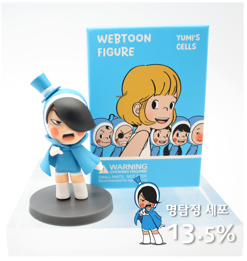 Set discount sale 'Yumi's cells' BOOM5 fi