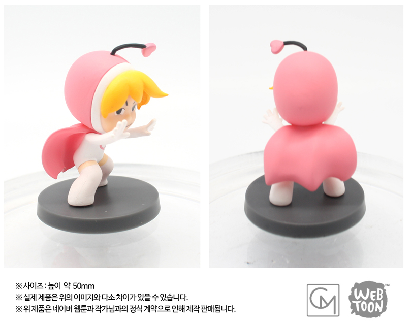 Set discount sale 'Yumi's cells' BOOM5 fi