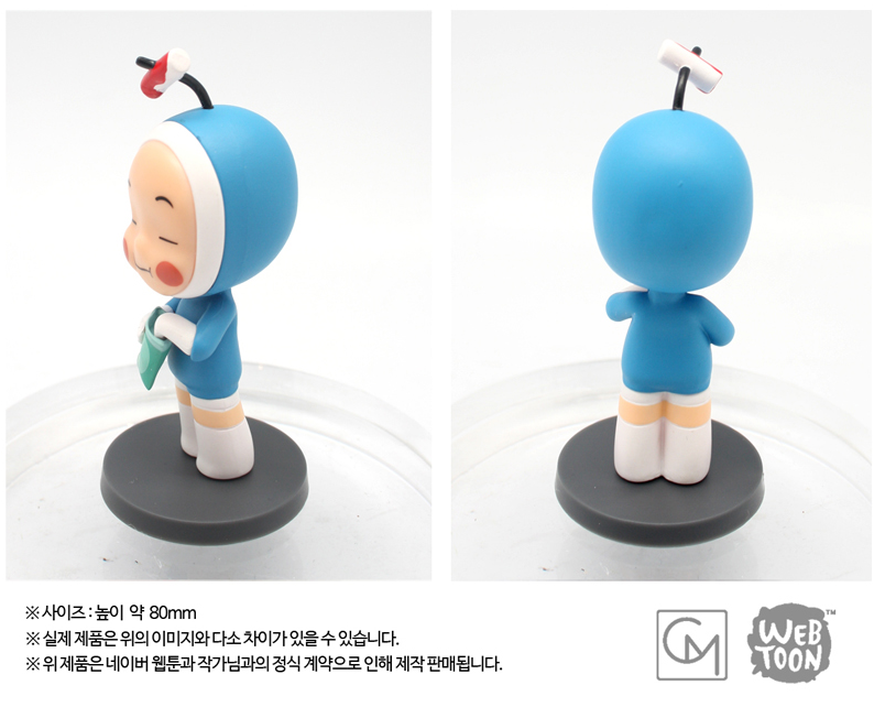 Set discount sale 'Yumi's cells' BOOM5 fi