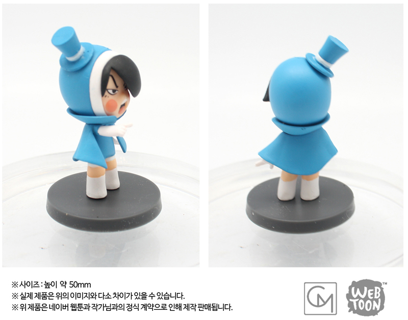 Set discount sale 'Yumi's cells' BOOM5 fi