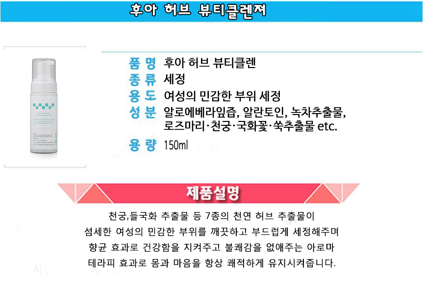 Amway Hua sanitary napkin Oriental Organic Panty L