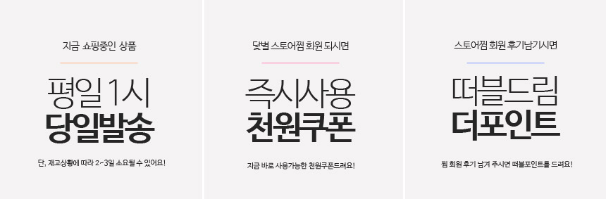 Twist head strap 3 ~ 4 times twisted, durable rubb