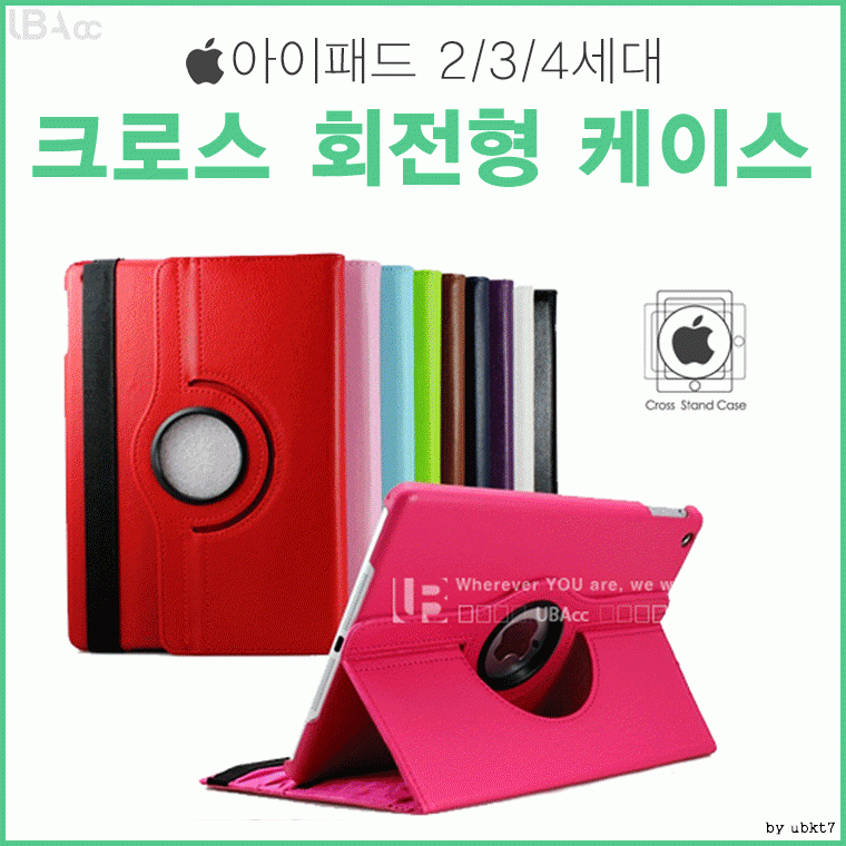 NEW Cases Pop Banana Apple iPad2 iPad3 For New iPa