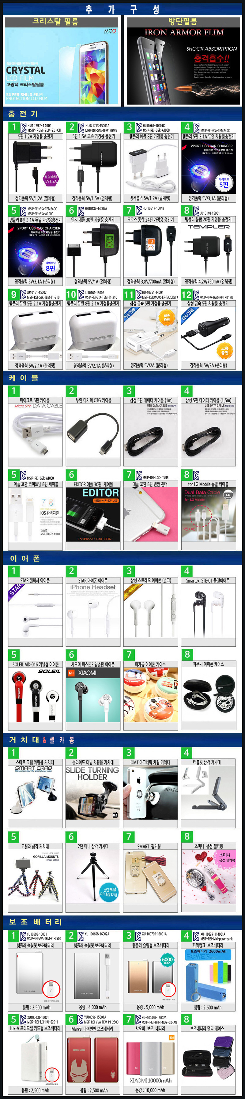 NEW MOBILE PHONE HOLDER Bellows Smartphone Cradle