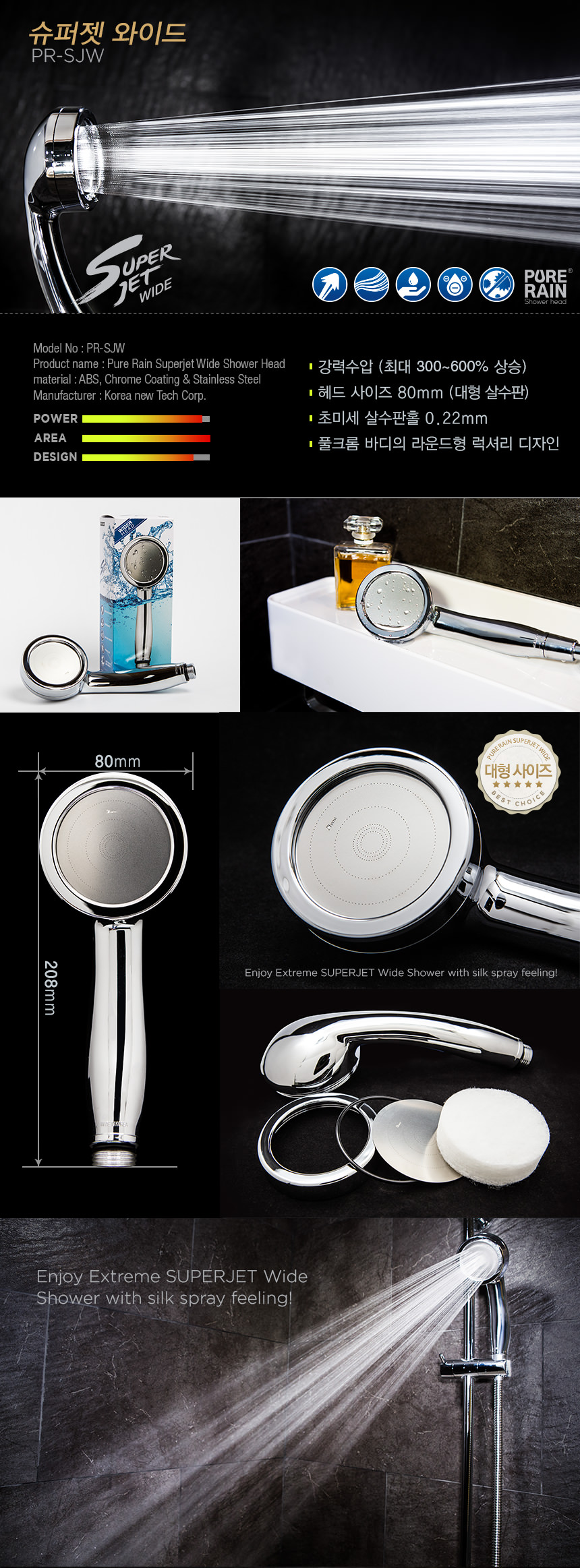 NEW POWERFUL SHOWERHEAD super jet wide type super 