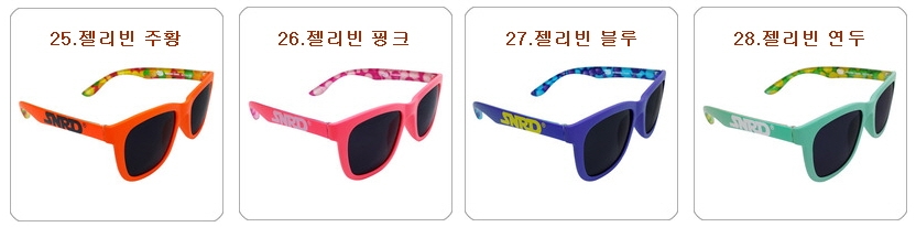NEW FASHION SUNGLASSES SNRD Sunglasses Ethnic Surf