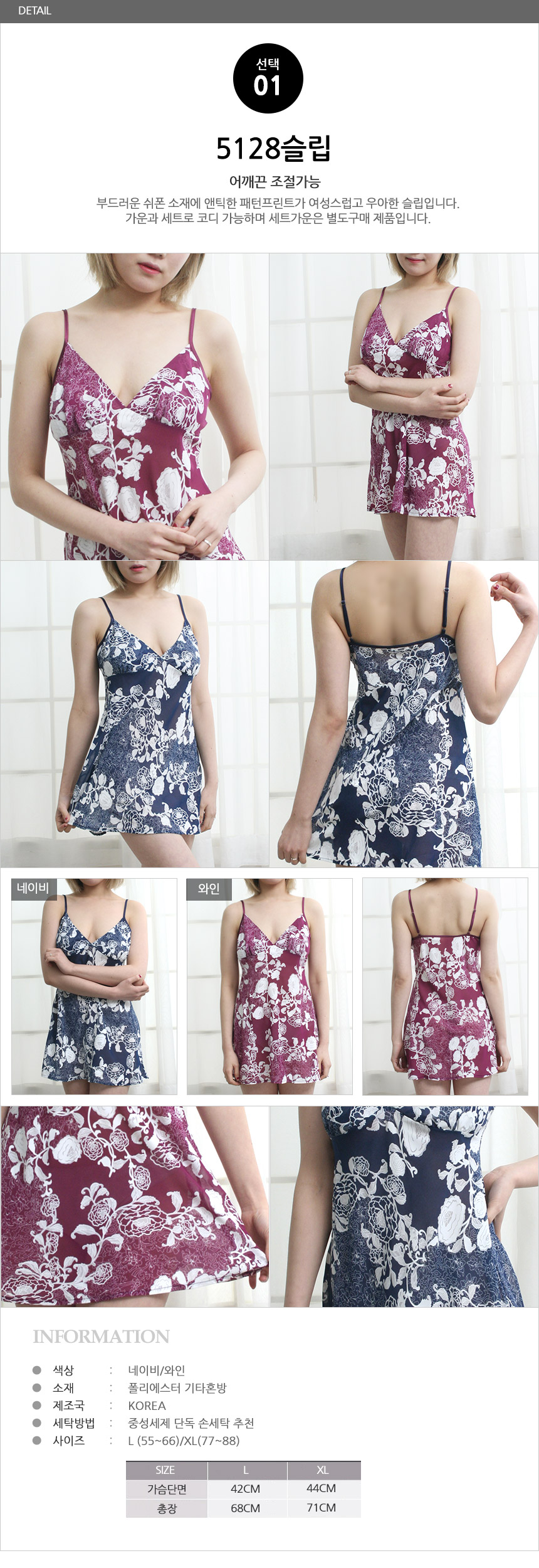 NEW SEXY LINGERIE lingerie slip night gown 5128-9 