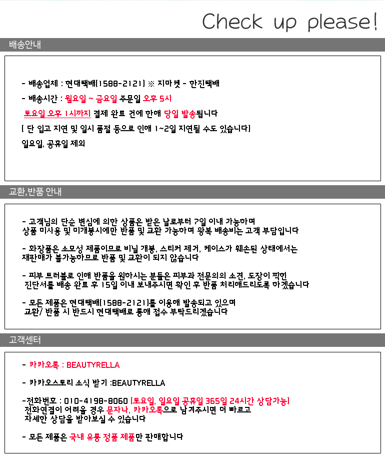 NEW PORE MASK PRO Eupor Control Facial Mask 200g F