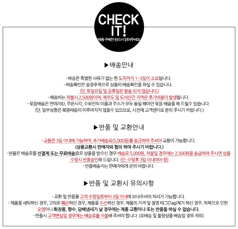 Skin Food Vita Color Delicious Straw 1g Lip Pencil