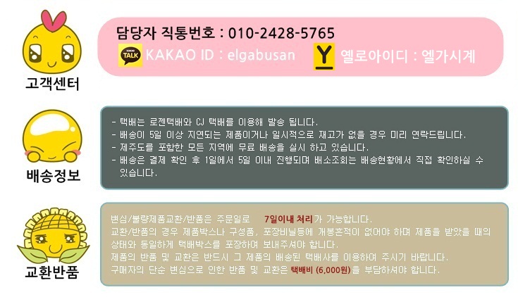 <b><p>Ro Mont Dot clock RS#45-05DT-MT gold Girlfriend</p></b><b><p>ローズモン ドットクロック RS＃45-05DT-MT ゴールド ガフレンドの誕生日プレゼント</p></b><br /><br /><p align='center'>