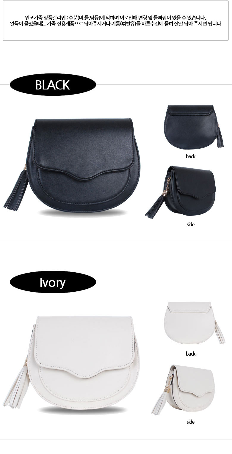 New Macaroon Vandal Cross Back Bag Mini Bag 10 Dat