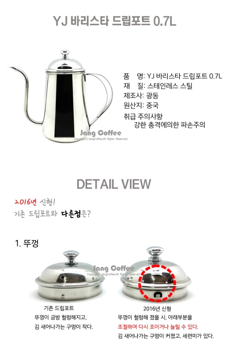 Coffee Drip Port Hand Kettle Barista Electrical Su