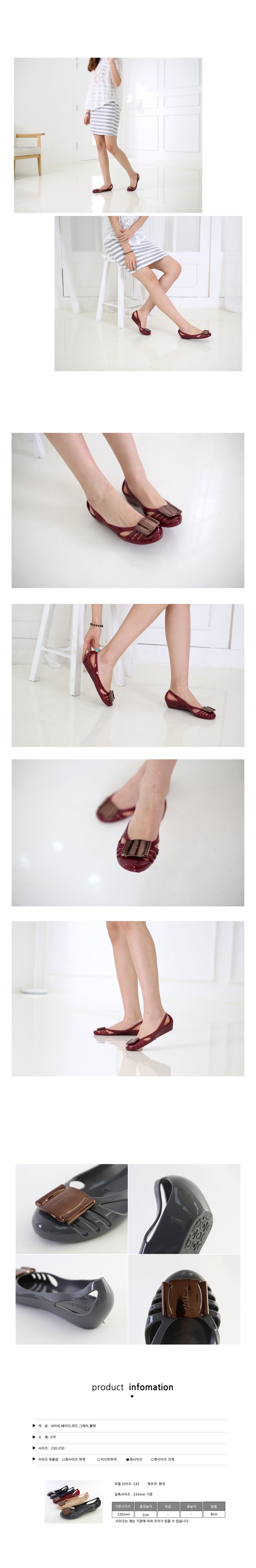NEW WOMEN JELLY SHOES Season Special ☆ Dance Squar