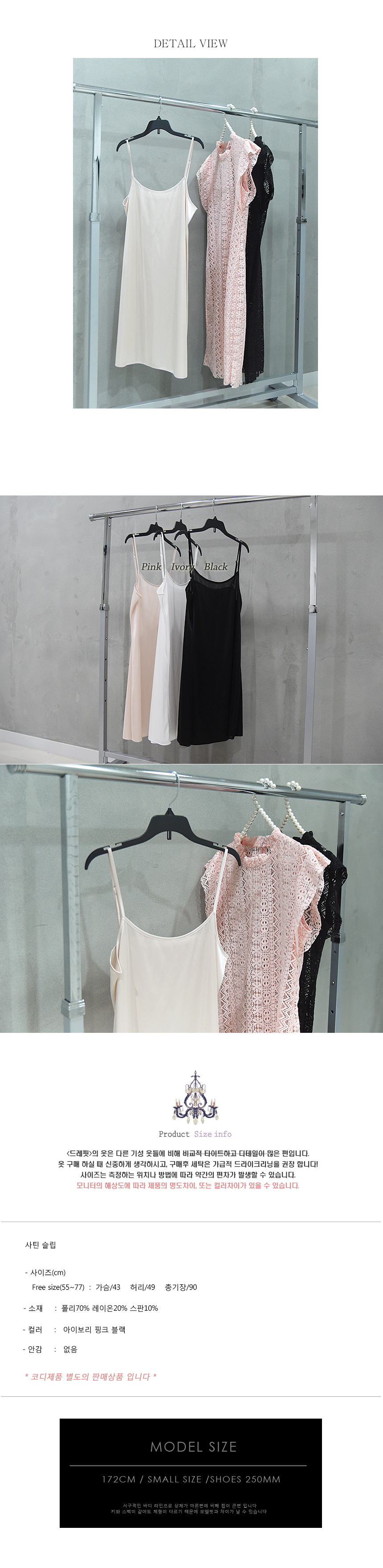 Satin slip underwear Midi-length dress innerwear W