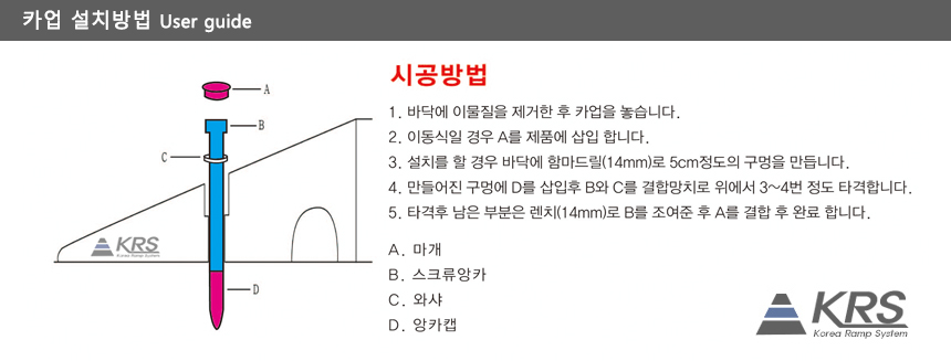 <b><p>Korean ramp Genuine cowhide Vecle try plate</p></b><b><p>韓国傾斜路 カオプ本物 車両の進入版 高選択5〜20cm 駐車場用品 プレーンの取り付け</p></b><br /><br /><p align='center'>