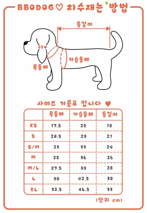 NEW DOG FASHION Bamboo polka-dot dress Puppy dress