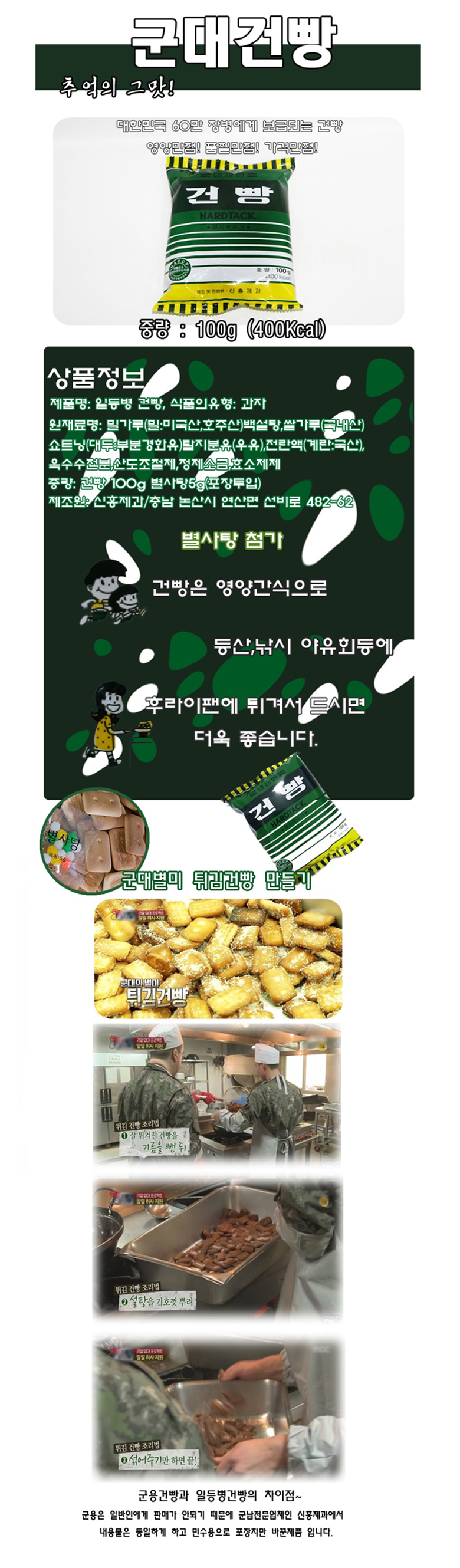 New Biscuits 100gx40 1 box Busty crisp delicious c