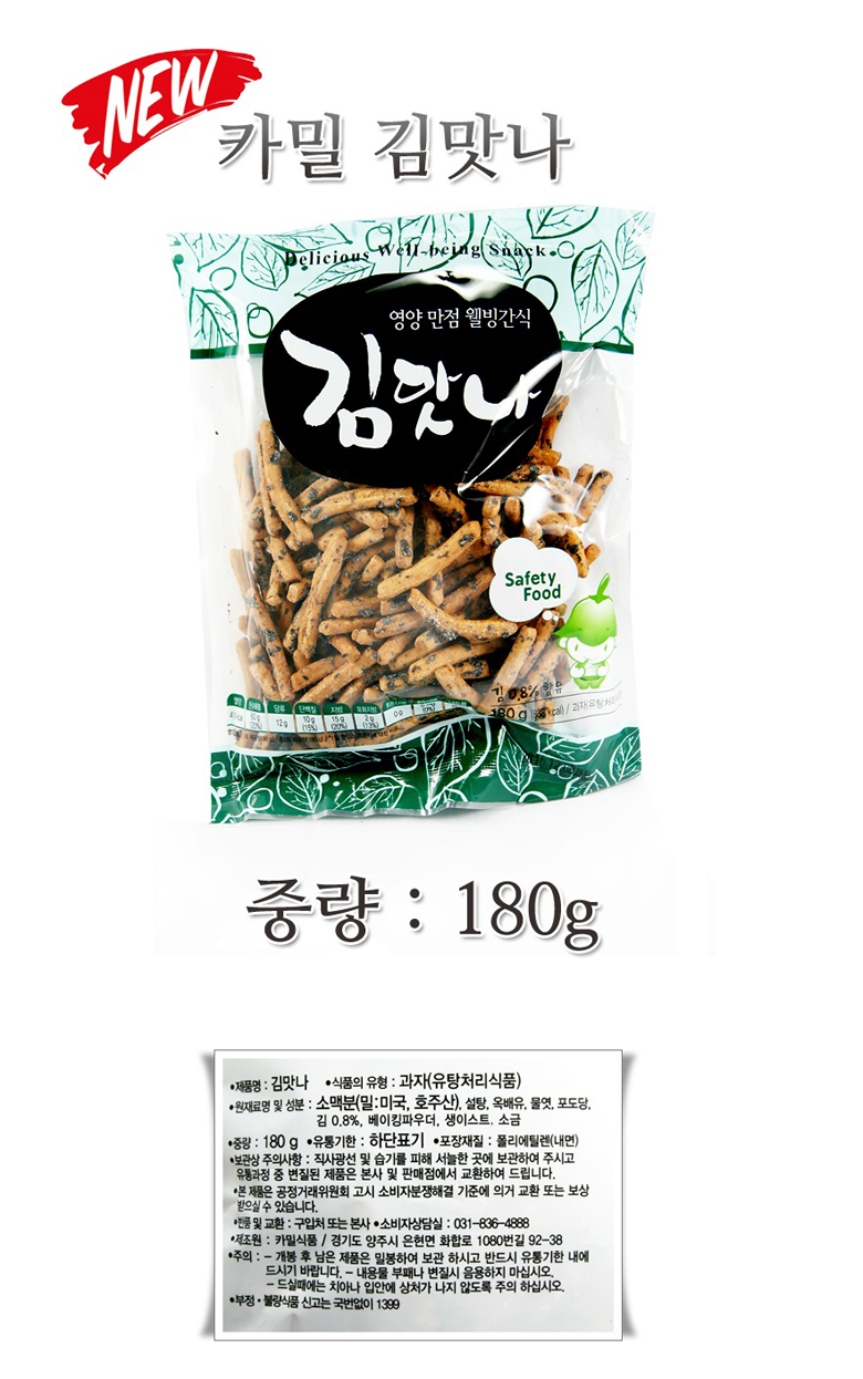 New Camille Kimina 180gx16 pieces 1 box 엤 day bad 